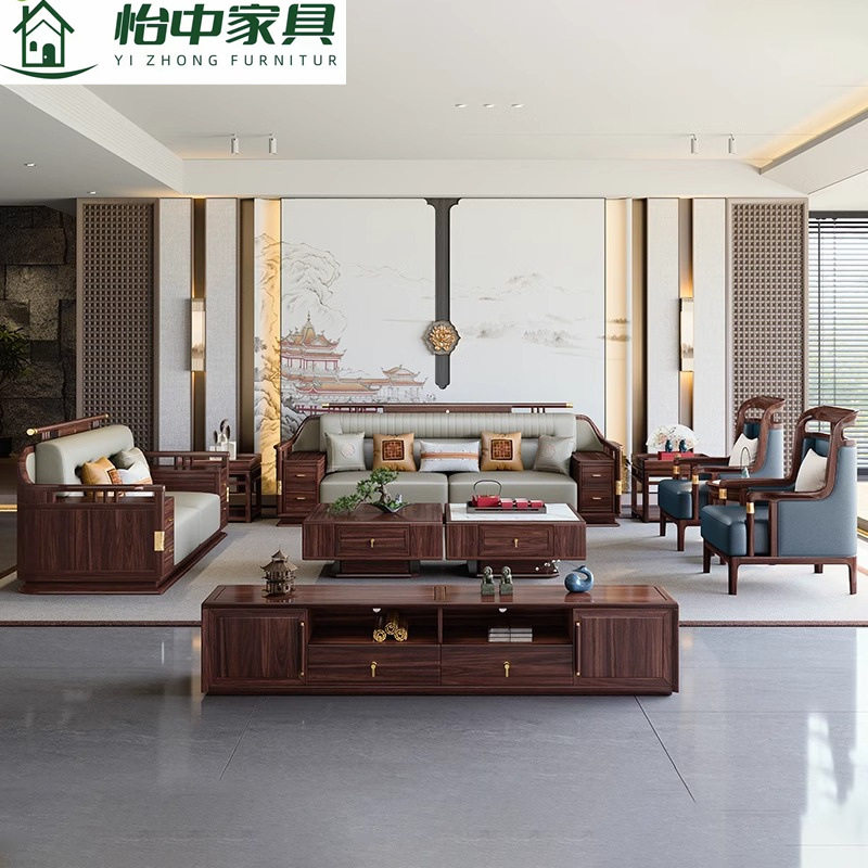 新中式乌金木真皮沙发组合