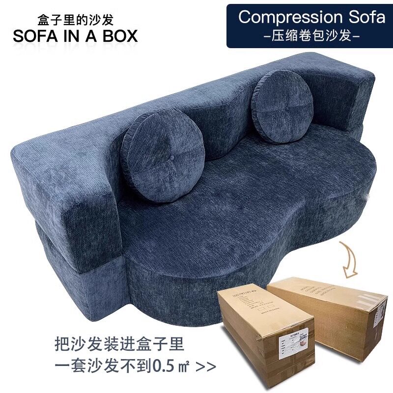 小户型压缩布艺连体折叠沙发床