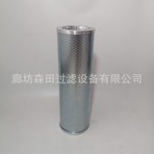 320 INDUFIL GF010 620 TMR V不锈钢滤芯