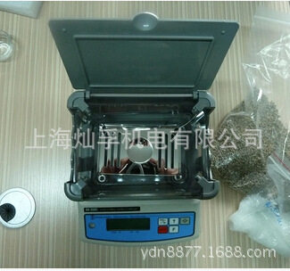 PVC颗粒橡胶固体密度计