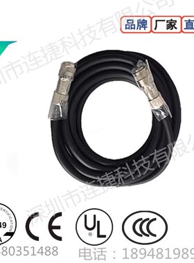 机器人示教器线 X82 CBL--YRC--061-1 CBL--YRC--061-1 X81