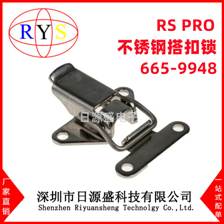 全新原装665-9948RSPRO搭扣锁41x41x14mm不锈钢搭扣