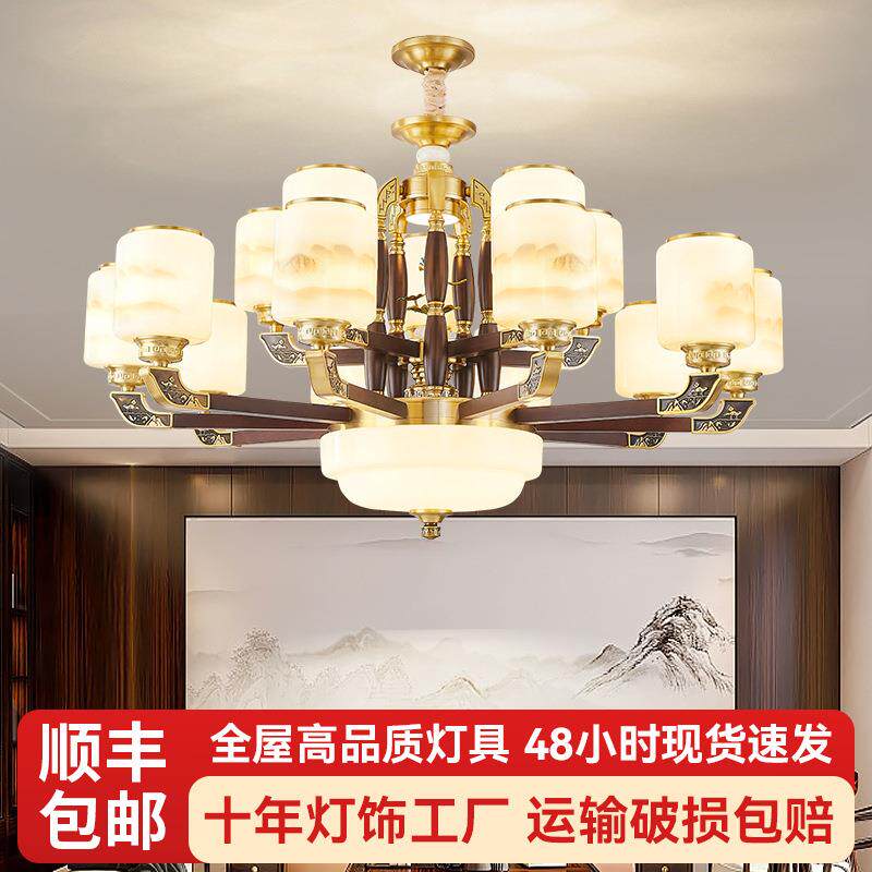 新中式客厅枝形吊灯中国风农村自建房餐厅卧室灯客厅家装吊灯灯饰