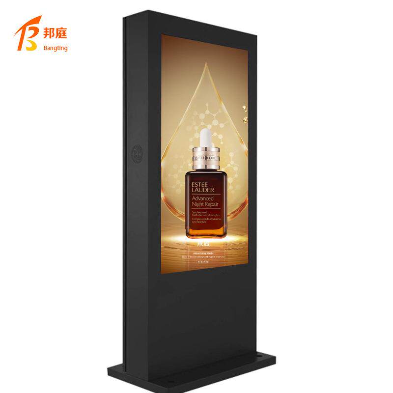 户外立式广告机43/55/65/75/86寸高亮智能室外宣传落地防水广告机