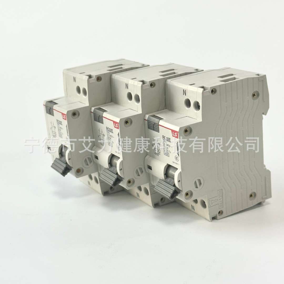 LS产电气RO32E 1P+N C20A 30MA漏电断路器小微型空气开关电路保护