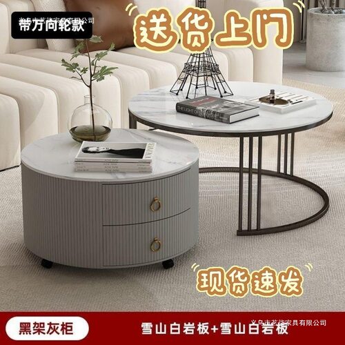北欧轻奢岩板圆形茶几小户型
