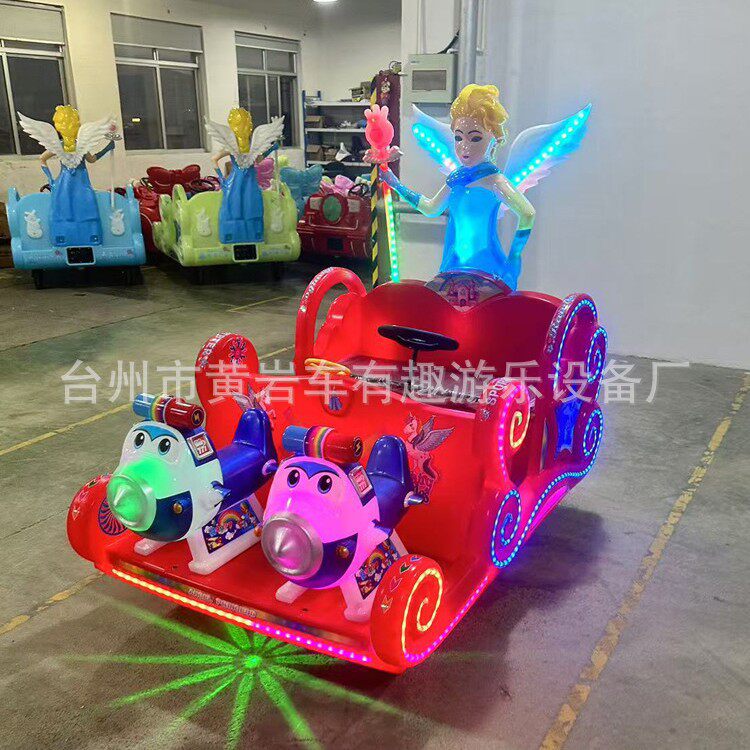 天使公主花车电动游乐车双人碰碰车卡丁车儿童双人坐广场车发光车