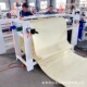 珍珠棉滚胶离型纸贴纸机 EVA橡塑海绵果冻胶压敏胶涂胶贴面机