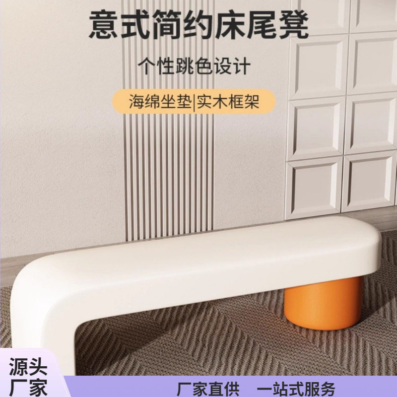 入户换鞋凳家用门口穿鞋服装店休息长条凳卧室床尾凳衣帽间沙发凳