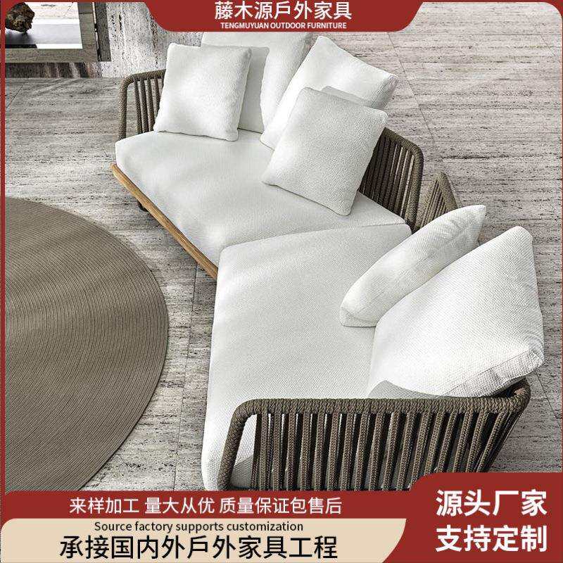 藤木源艺户外沙发藤沙发藤编阳台休闲室外露天庭院实木花园沙发