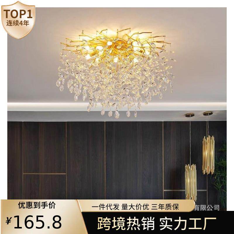 枝型水晶吸顶灯客厅餐厅灯玄关卧室书房别墅复式轻奢铝材树枝吊灯