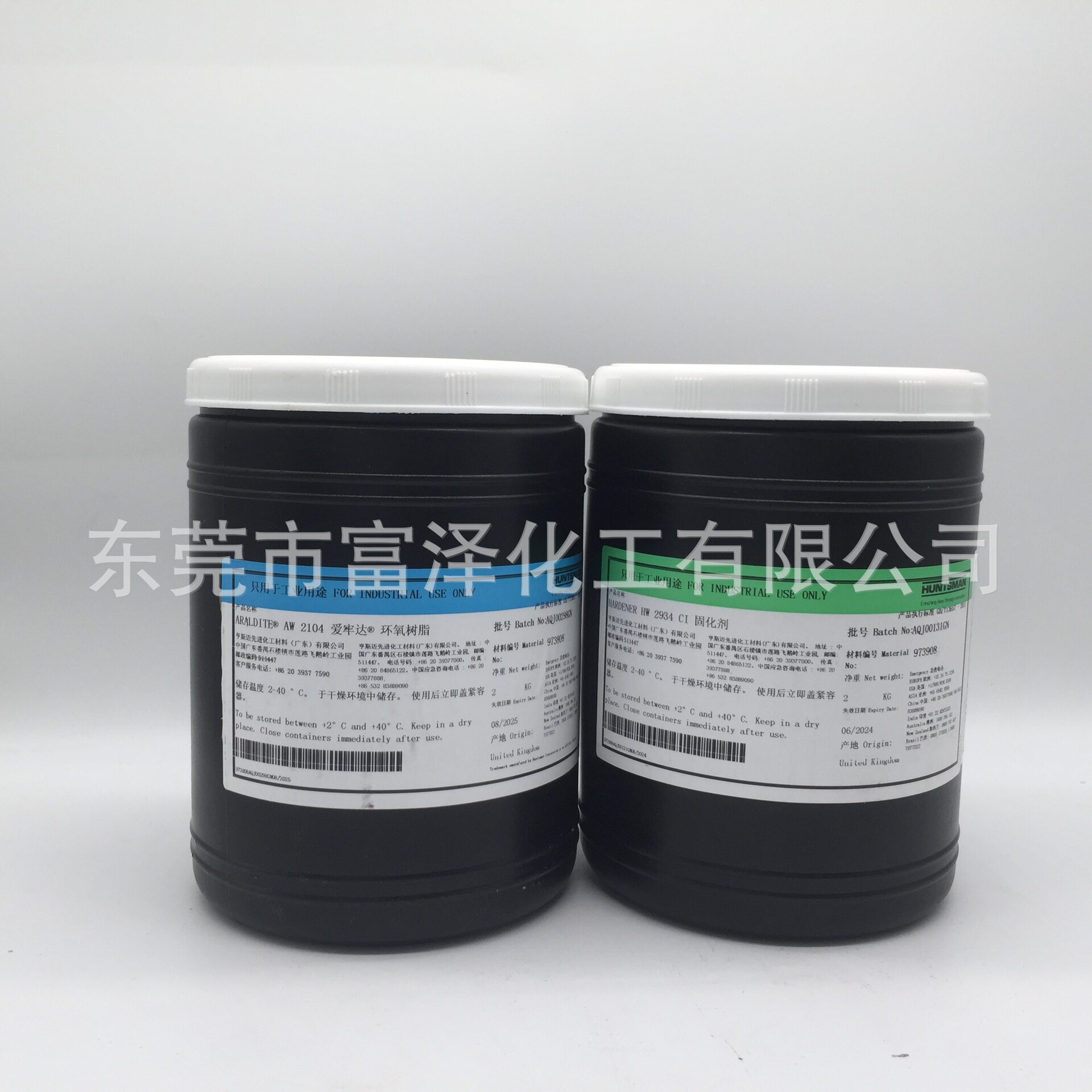 快干胶双组分AW2104/HW2934 环氧结构粘接胶 爱牢达AW2104/HW2934