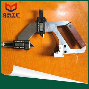 SWG50 YGM60游标机械师钢轨磨耗尺 60数显钢轨磨耗测量尺测量仪