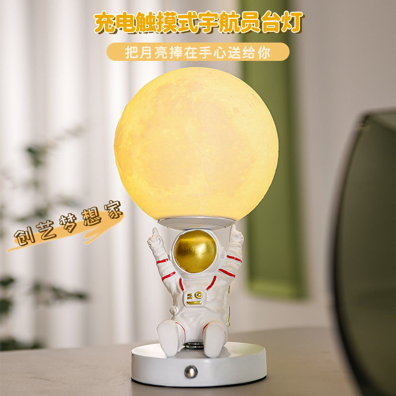 太空人月球台灯充电触摸3D打印月球生日礼物儿童房装饰灯趣味夜灯