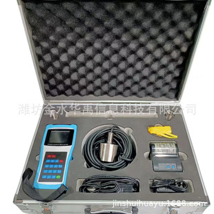 HY.HSW 智能超声波测深温度仪水深水温测量仪 2000便携式