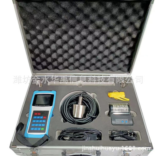 HY.HSW-2000便携式智能超声波测深温度仪水深水温测量仪