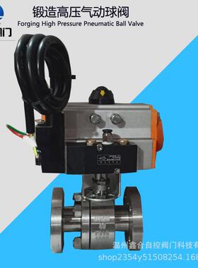 直销锻钢球阀锻钢高压球阀F316锻钢阀门锻钢高压气动球阀阀门
