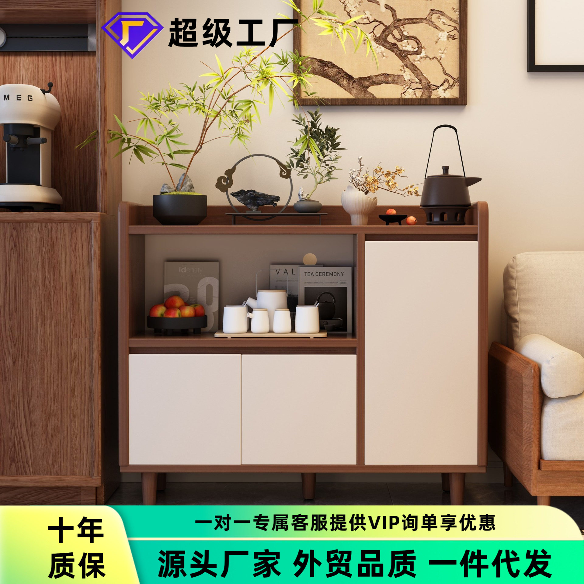 茶水柜客厅靠墙沙发边柜置物柜新中式中古实木芯餐边柜小型收纳柜
