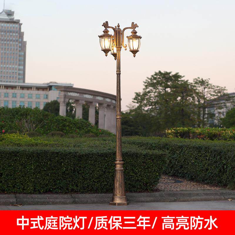 庭院灯3米中式仿古室外花园别墅小区高杆家用农村户外防水led路灯