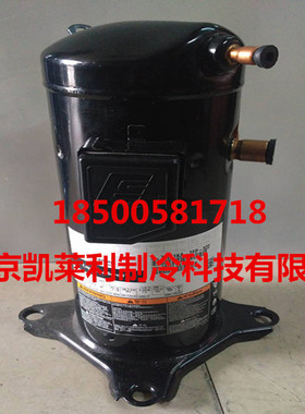 ZR48KC-TFD-522 涡旋压缩机 ZR48KCE-TFD-522空调制冷谷轮压缩机