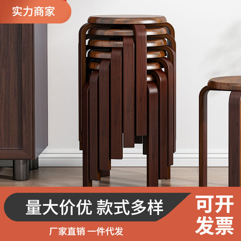 实木凳子家用木板凳客厅时尚简约小矮凳圆凳木凳餐凳可叠放餐桌凳