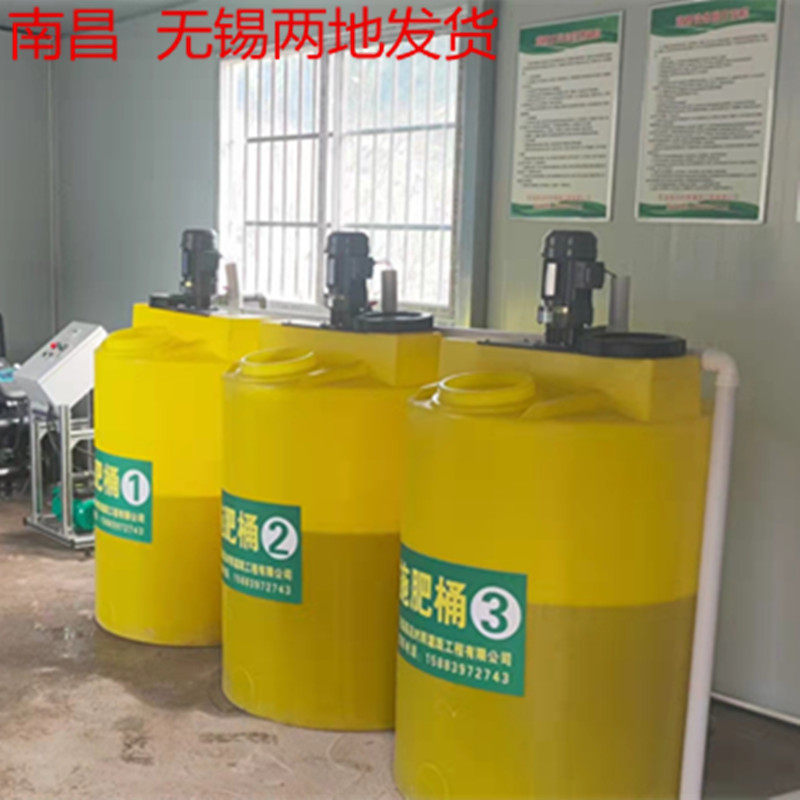 厂家批发1000L加药桶1吨塑料搅拌罐1立方液体pe搅拌桶水处理药箱