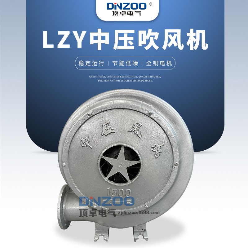 LZY-2200铝壳中压吹风机2200W烤箱烘干炉灶锅炉鼓风机220/380V