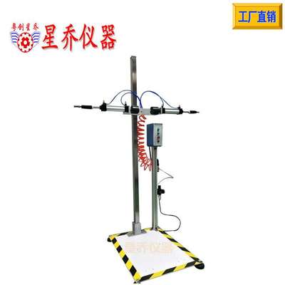 跌落试验机 跌落试验机 单臂跌落试验机 零跌落试验机