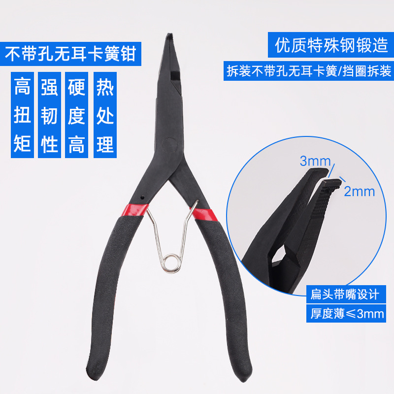 拆装无耳卡簧钳扁头挡圈钳外直外弯平头轴用卡环钳法士特变速箱