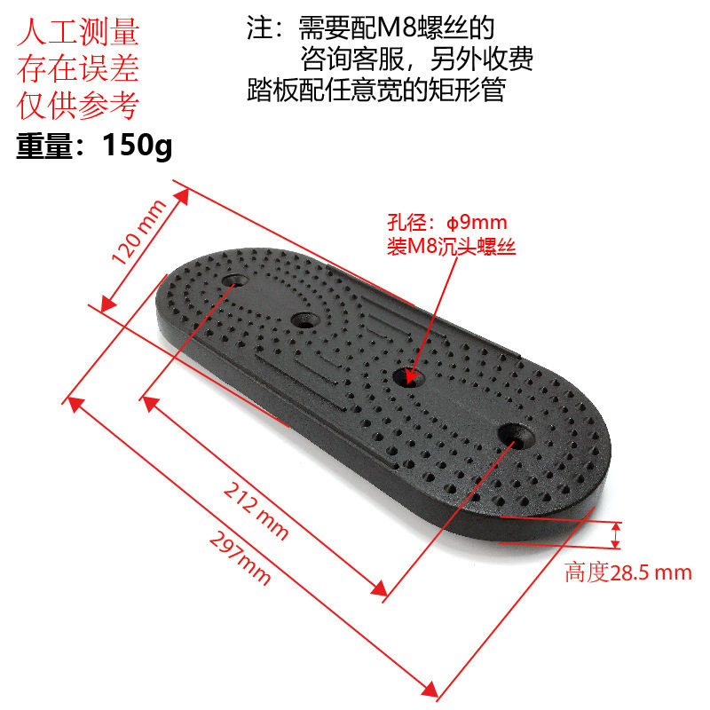 滑翔机脚踏板 美腿机劈腿机踏板 健身车零件健身器材运动器材配件