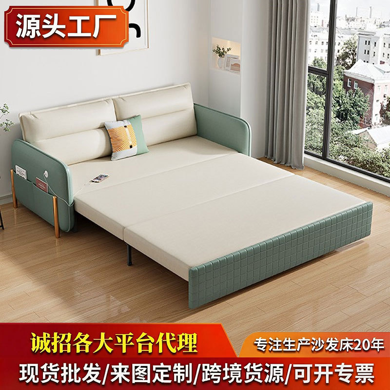 北欧小户型折叠两用科技布沙发床