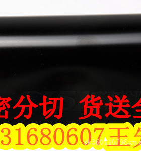 GE FR700 0.76黑色绝缘阻燃PC薄膜防火黑色PC