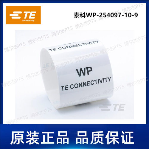 WP-254097-10-9泰科Tyco卷装热转印TE电线线缆标签可打印