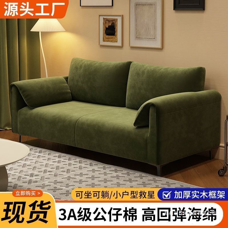 实木布艺小户型懒人沙发