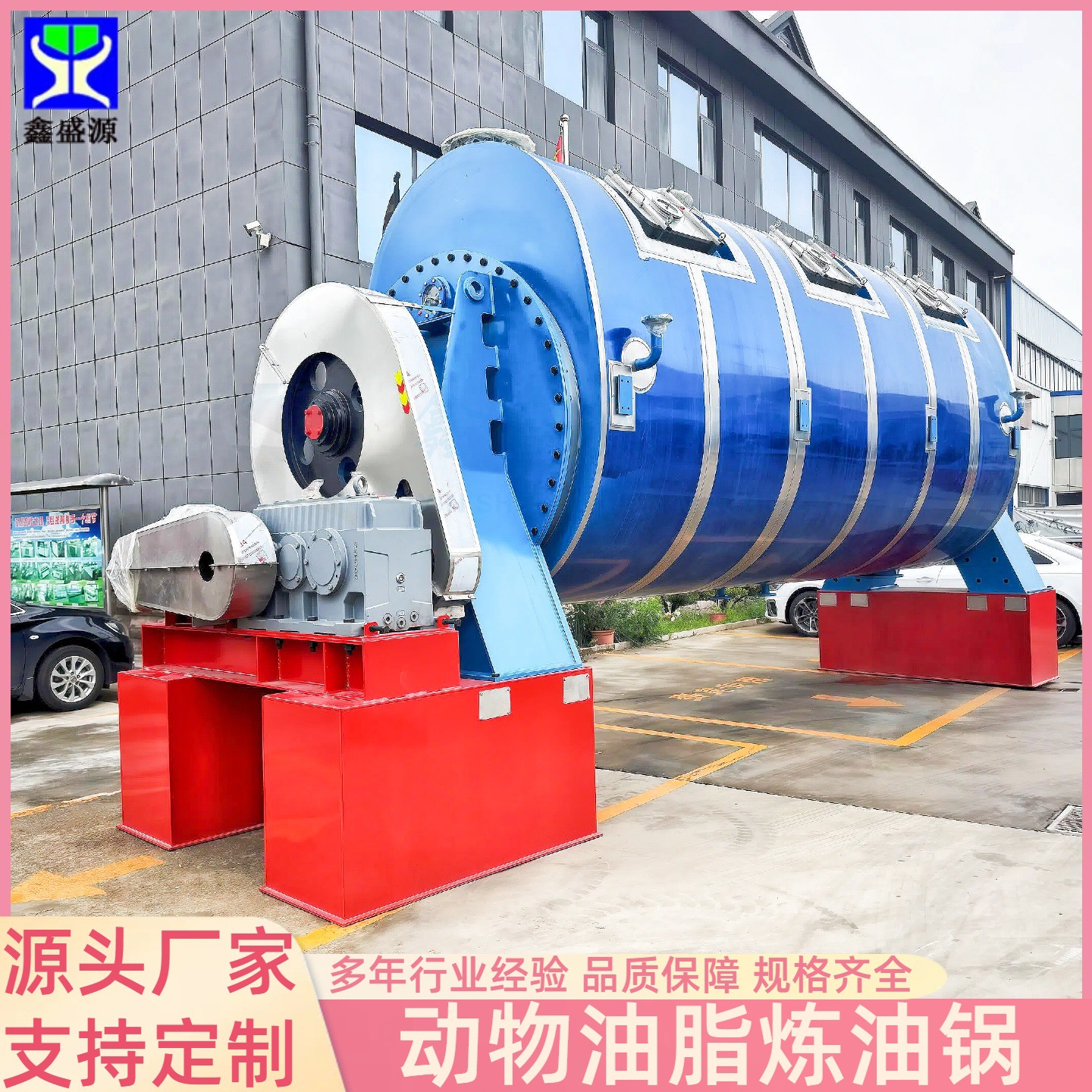 大型猪杂油炼油设备流水线鸡油榨油机自动出渣压饼机