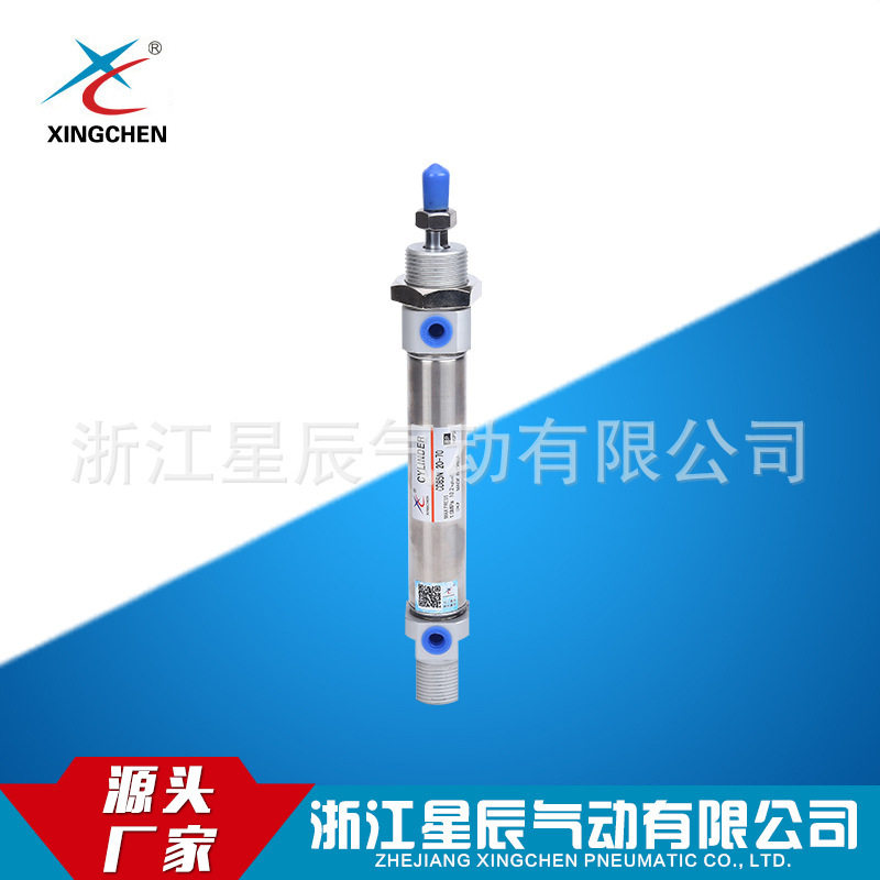 星辰气动CDJKB系列10缸径不锈钢迷你气缸