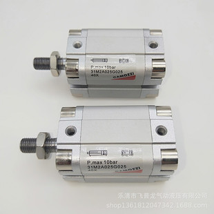 康茂胜气缸31M2A050A010 31M2A025G025 31M2A气缸