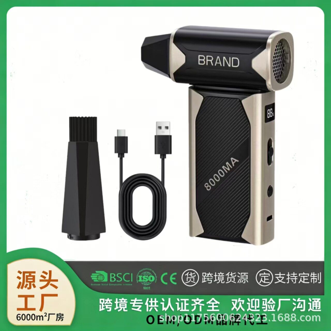 多功能无线暴力涡轮风扇 便携式 露营生火车载 除尘 充气吹水通用