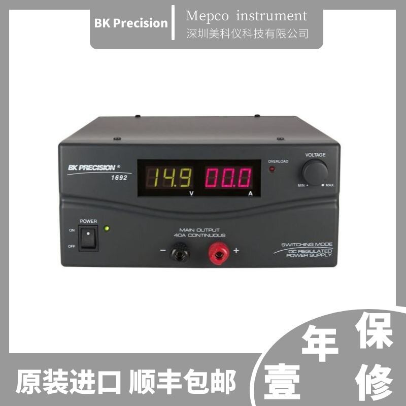 美国BKPrecision1692数字电源