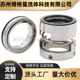 116U 35机械密封 泵用机械密封 厂家直供 116U机械密封 品质保证