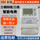 深圳科陆电表DTZ719三相四线智能电表DSZ719三相三线多功能电度表