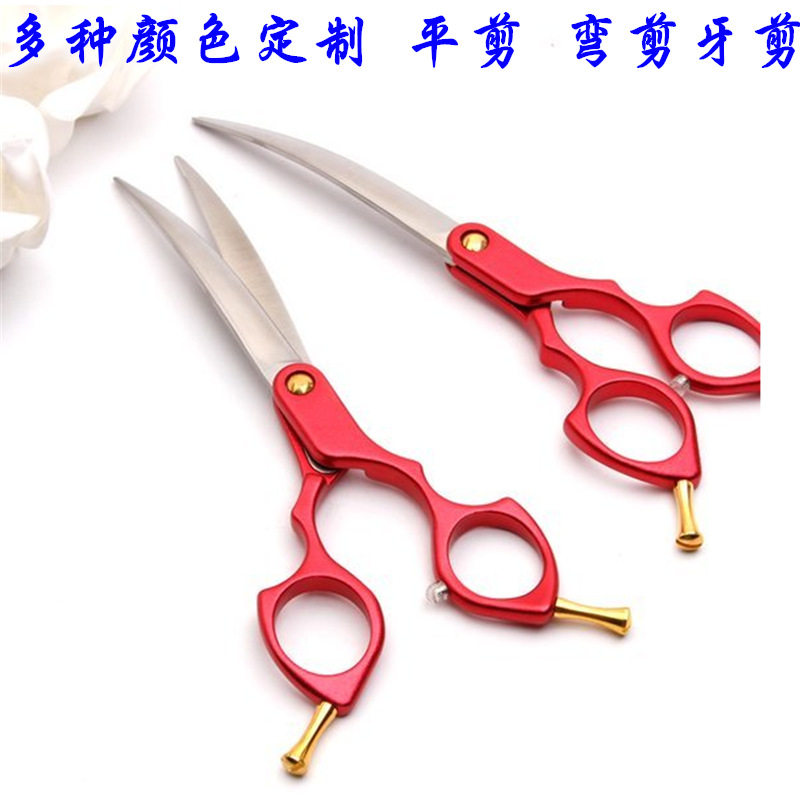 440C美登同款专业级狗狗美容剪