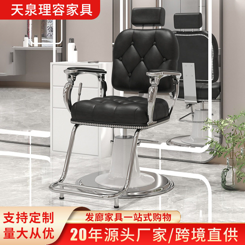 理发椅发廊可旋转椅子美发凳带靠背带脚踏多色可旋转美容椅转椅