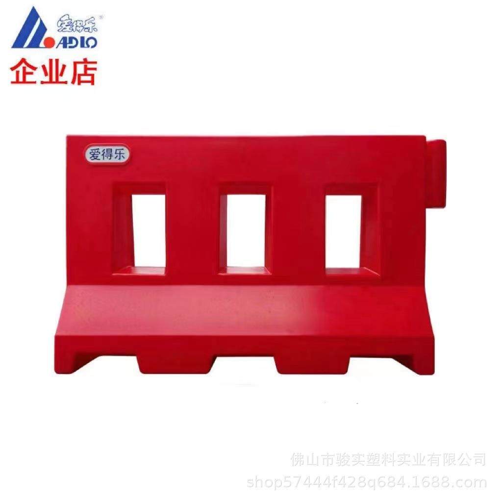 爱得乐水马VF9565滚塑路障交通设施安全防护施工围挡栏蔽防撞