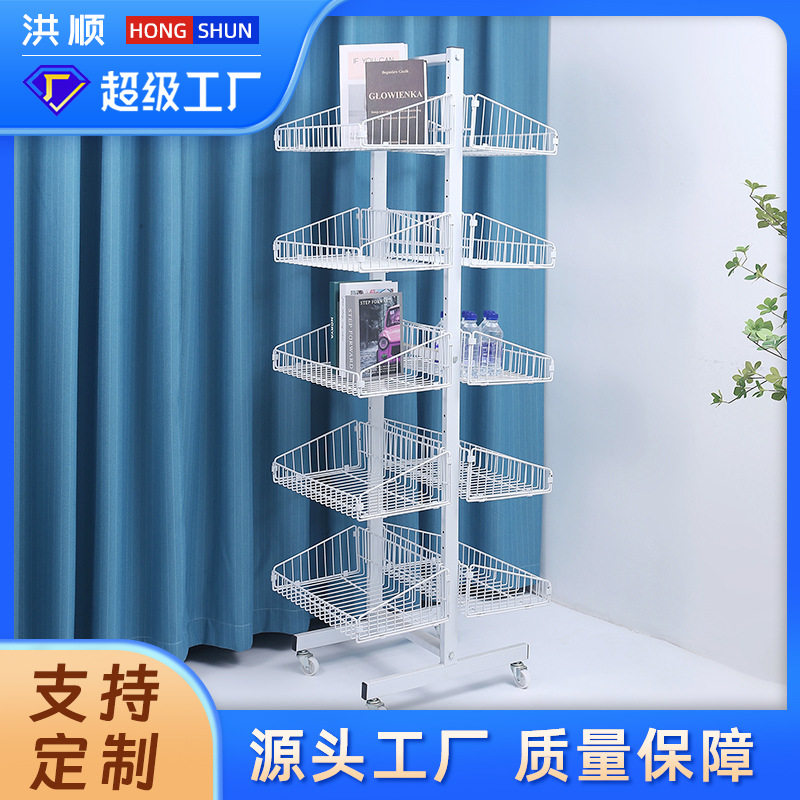 网篮架展示架可调节五层双面落地移动铁艺 食品货架陈列架收纳架