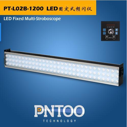 杭州品拓PT-L02B-1200转速表检品机专用LED频闪仪现货