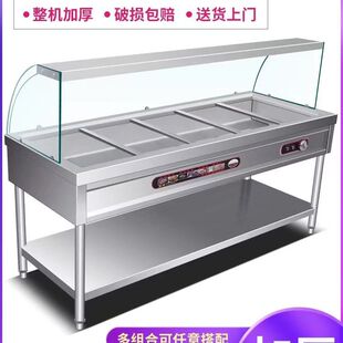 商用玻璃罩快餐保温台加热餐厅快餐车打菜汤池恒温节能保温售饭台