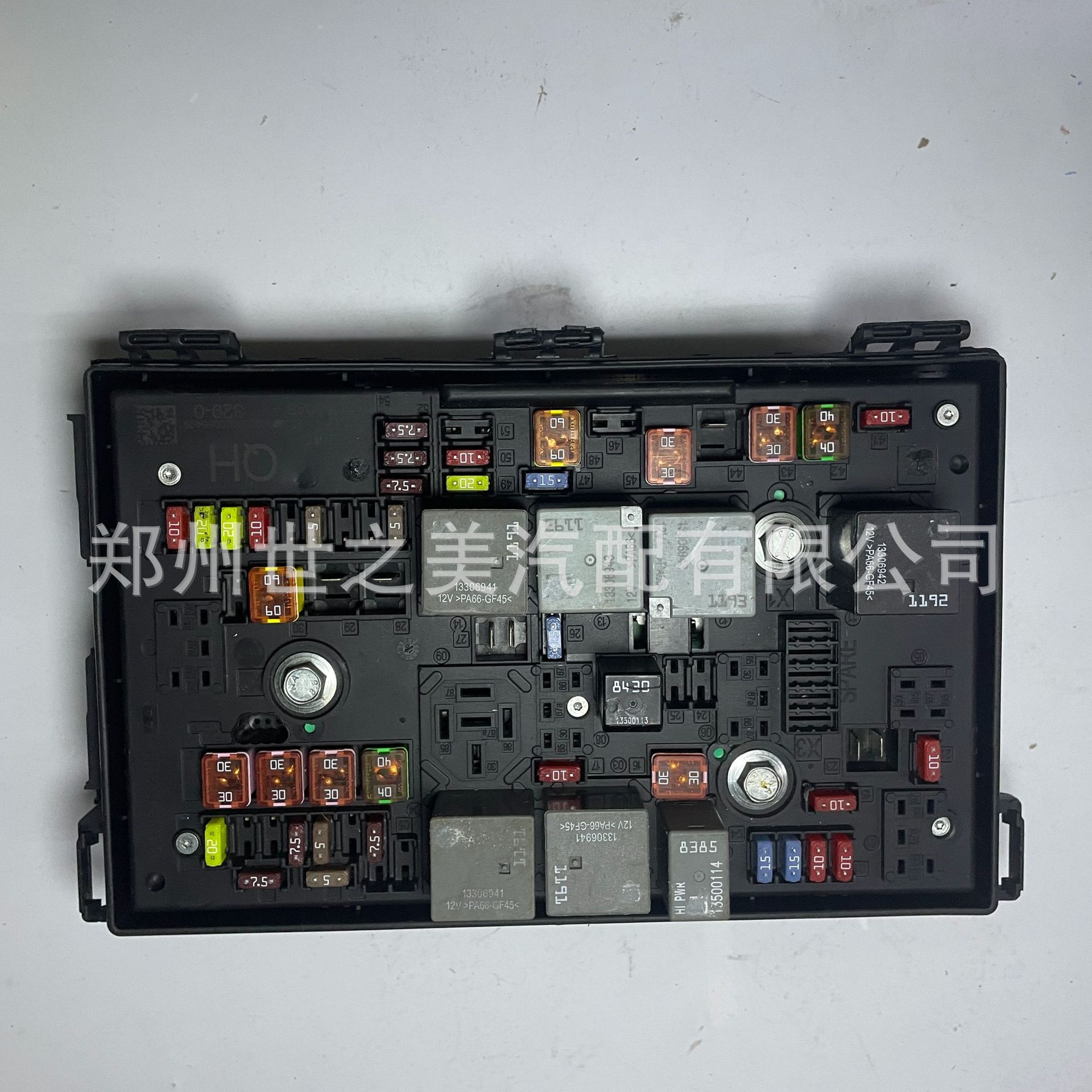 适用别克英朗自波保险丝盒座