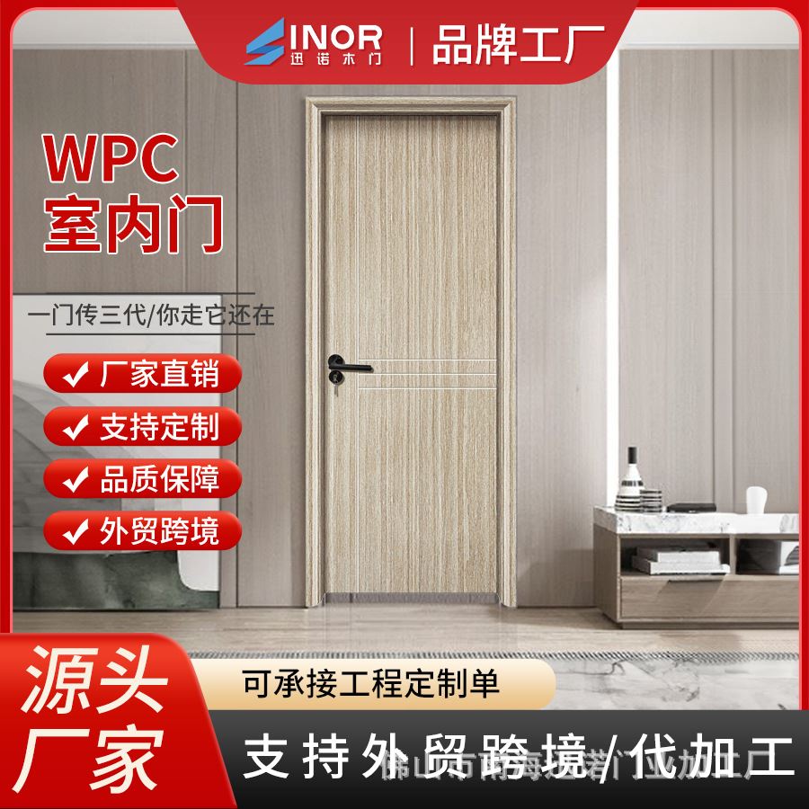 木门厂家批发卧室门轻奢橡木烤漆木门工装室内碳晶木门隔音卧室门