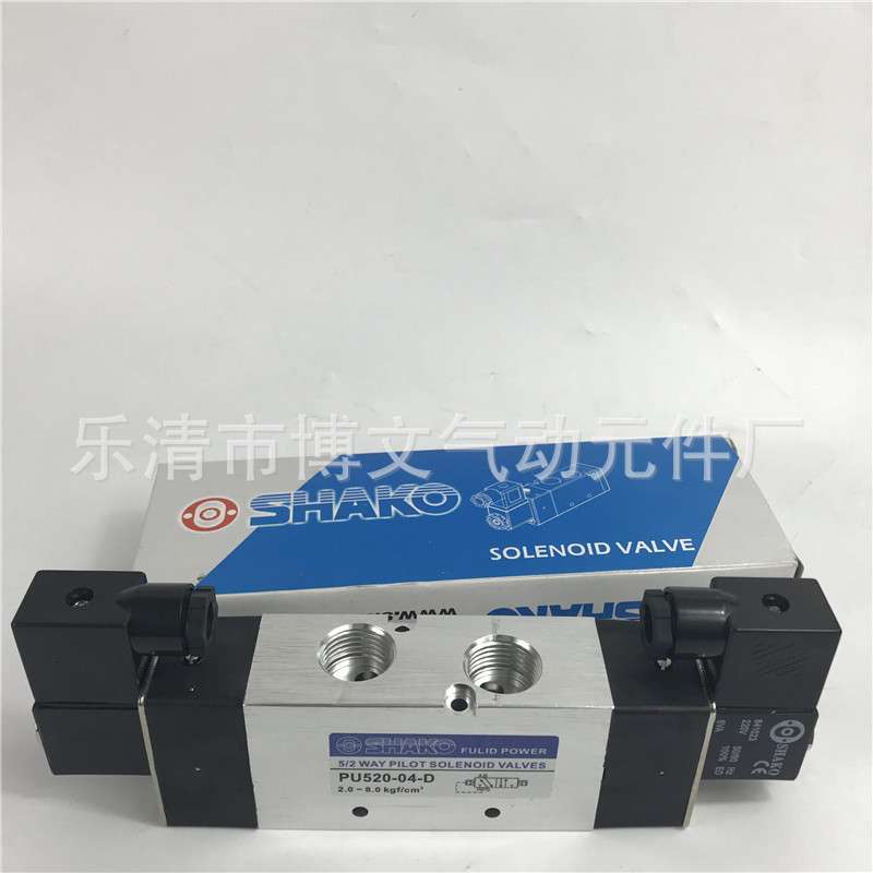 新恭SHAKO PU520-04D电磁阀 二位五通双电控DC24V 4分螺纹